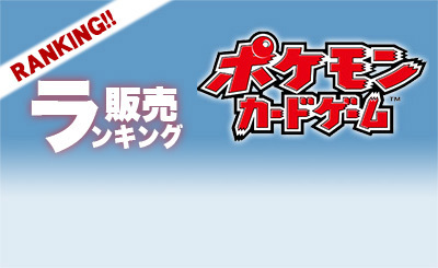 アブソル R BW8 ラセンフォース 033/051 psa10 アブソル(R)[BW8]の価格・値段と買取相場 - ポケカジラ